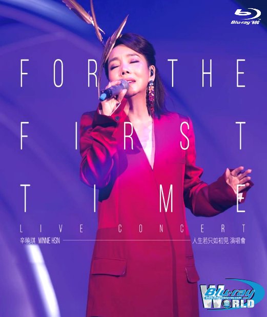 M1999.Winnie Hsin For The First Time Live Concert 2019  (50G)